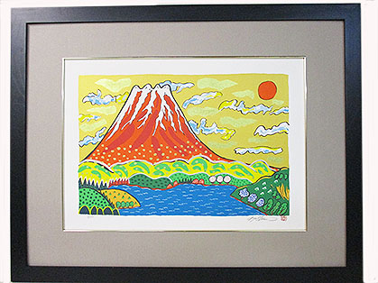 赤富士「春光朱不二」志摩欣哉画 - 北海道版画 [トミヤ郷土民芸]