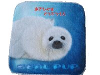 旭山動物園あざらしミニタオル [トミヤ郷土民芸]